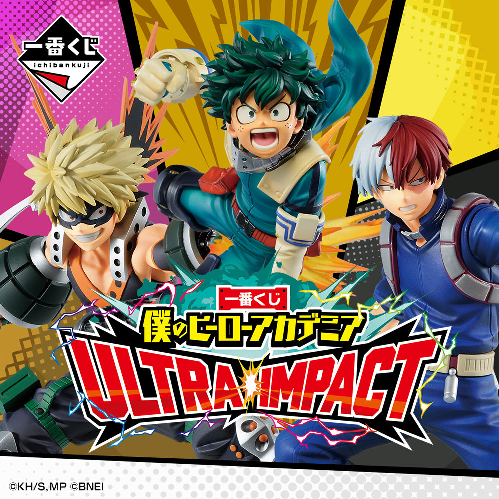 IchibanKuji - My Hero Academia - Ultra Impact