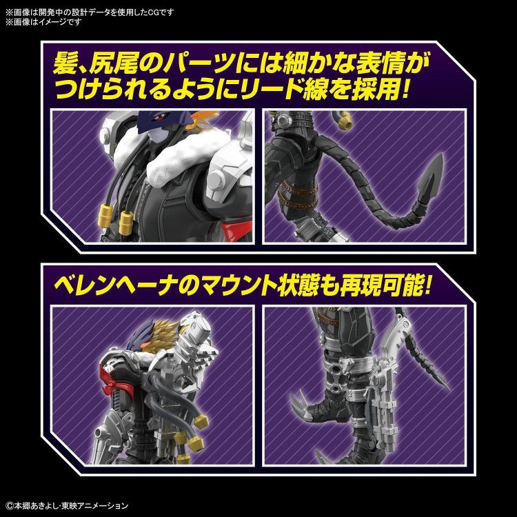 Figure-rise Standard - Digimon - [Amplified] Beelzemon