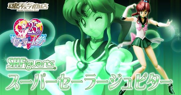 S.H. Figuarts - Sailor Moon -  Super Sailor Jupiter Exclusive