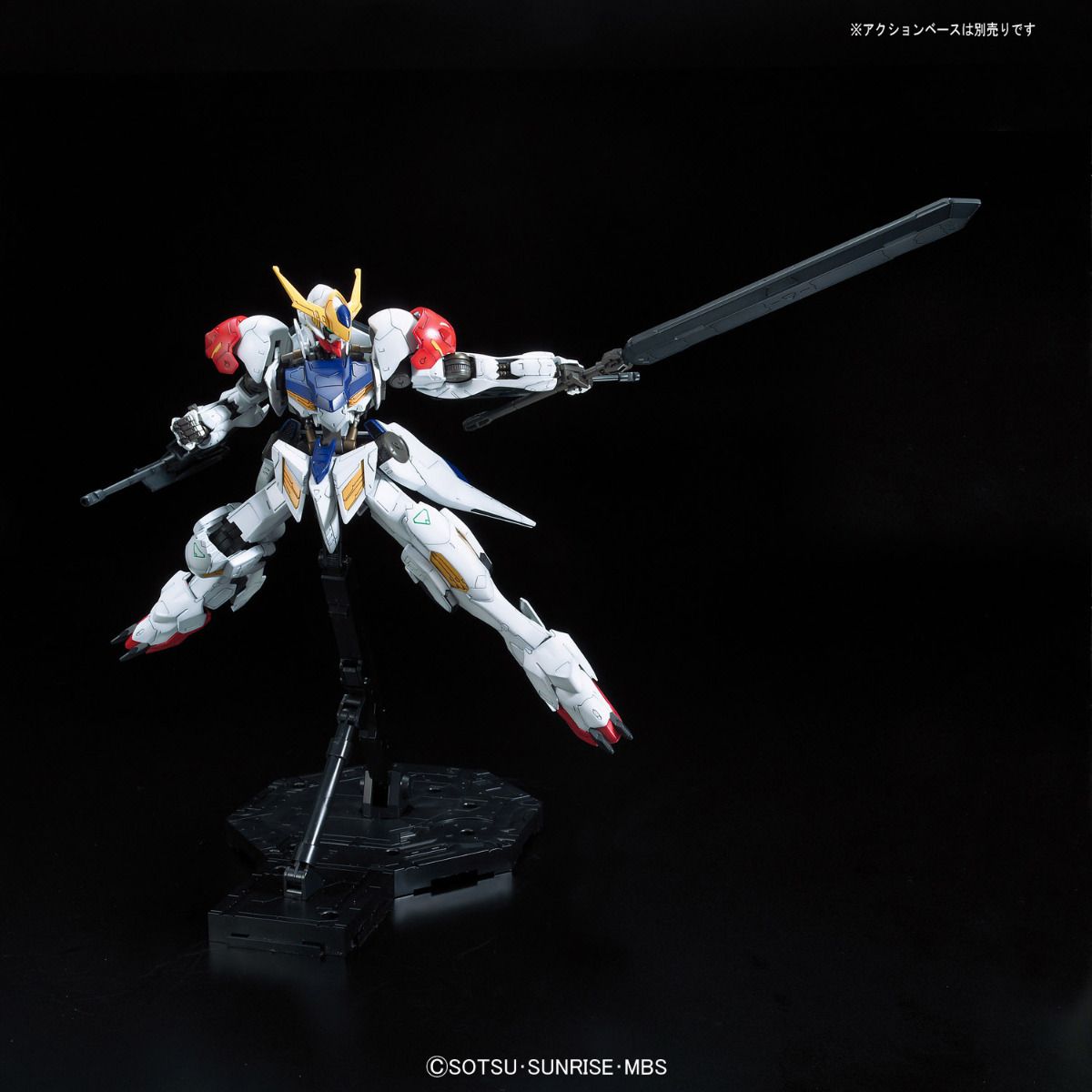 FM - ASW-G-08 Gundam Barbatos Lupus
