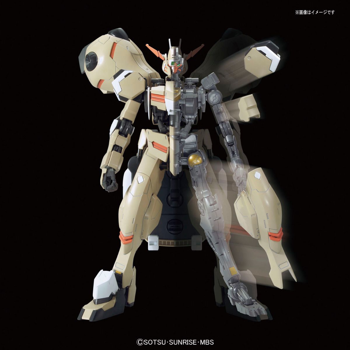 FM - ASW-G-11 Gundam Gusion/Gusion Rebake
