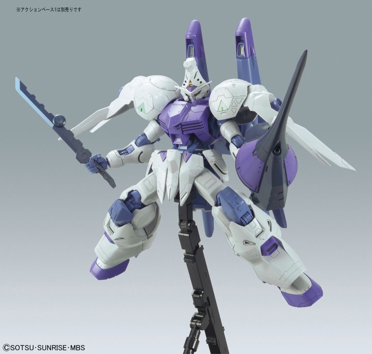 FM - ASW-G-66 Gundam Kimaris Booster Unit Type