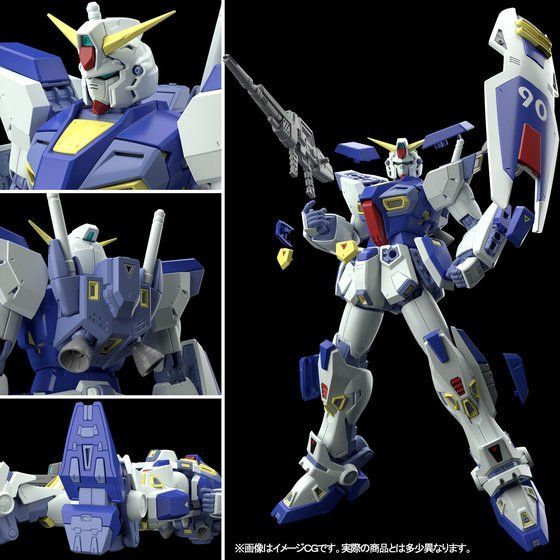 MG - F90 Gundam