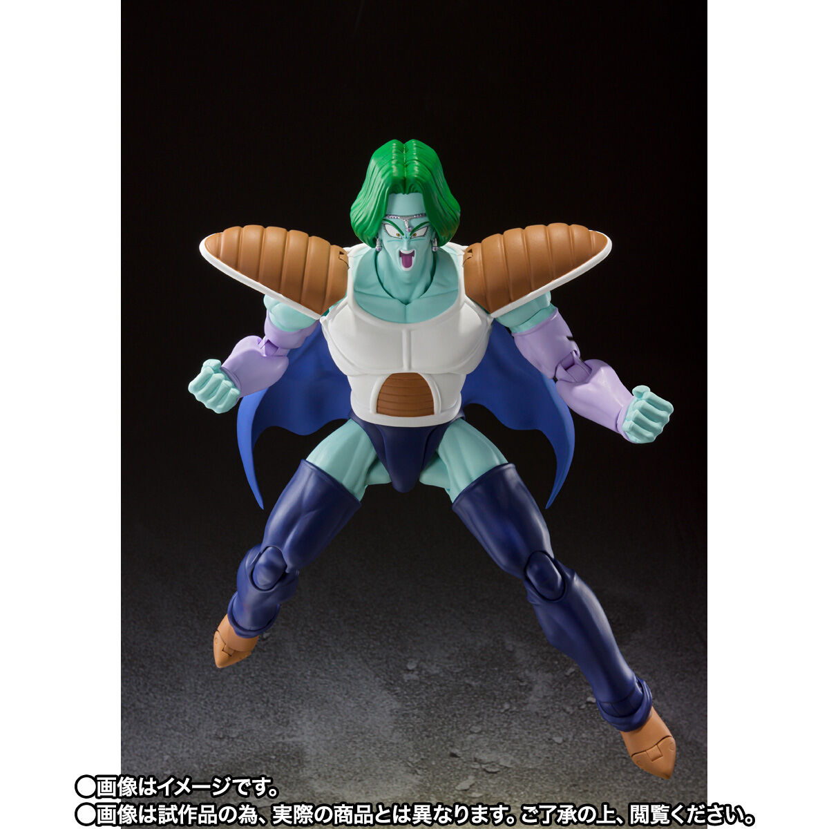 S.H. Figuarts - Dragon Ball - Zarbon