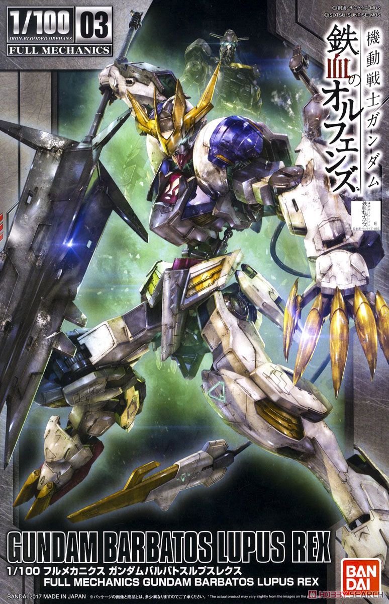 FM - ASW-G-08 Gundam Barbatos Lupus Rex