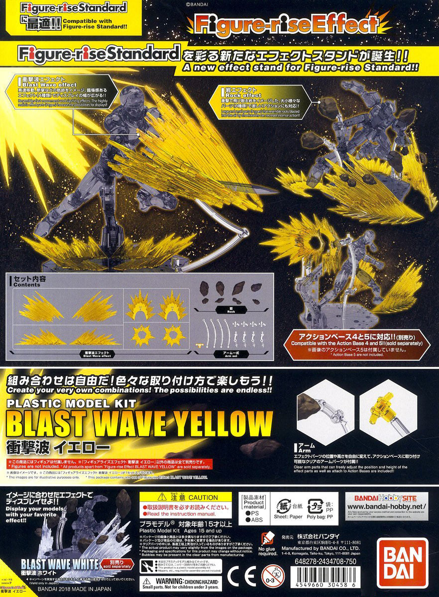 Figure-Rise Effect - Shockwave [Clear Yellow]
