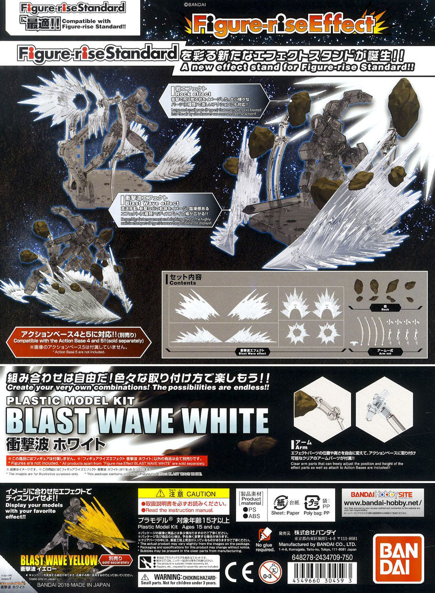 Figure-Rise Effect - Blastwave [Clear White]