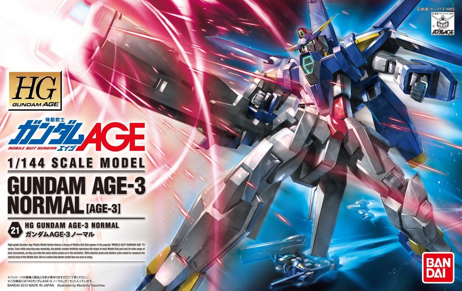 HGGA - AGE-3 Gundam AGE-3 Normal