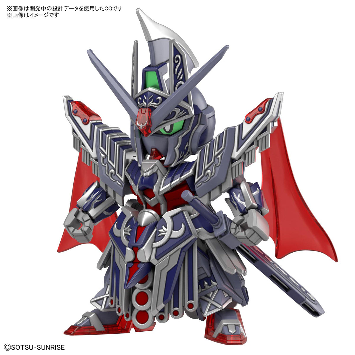 SD World Heroes - Caesar Legend Gundam