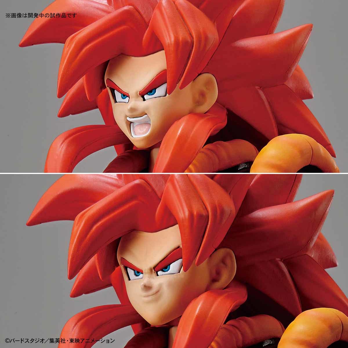 Figure-rise Standard - Super Saiyan 4 Gogeta
