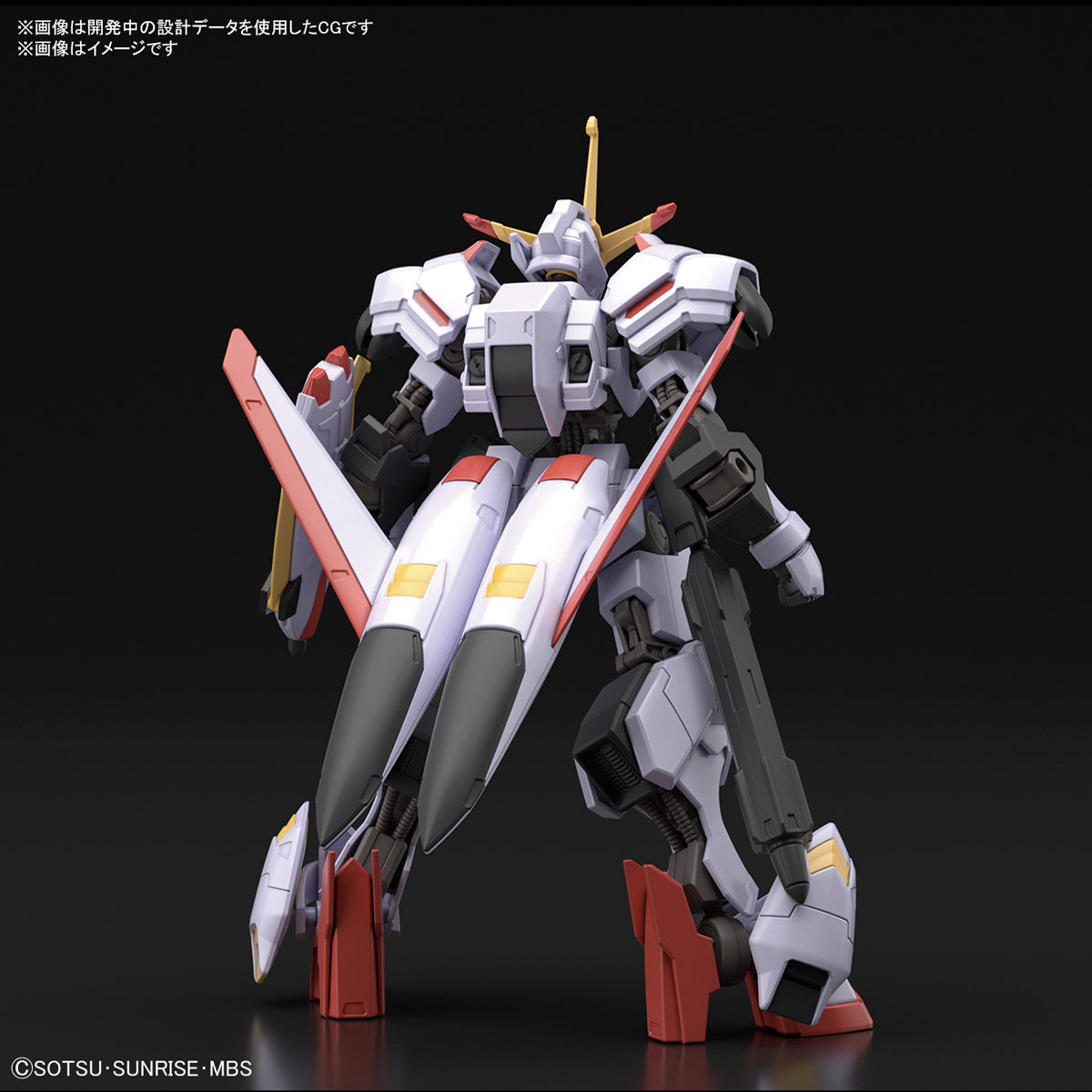 HGIBO - ASW-G-35 Gundam Hajiroboshi