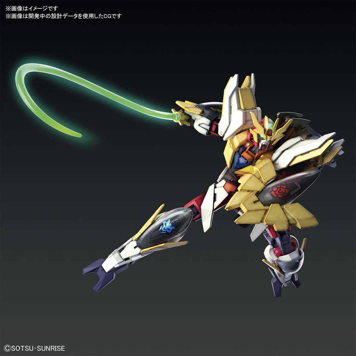 HGBD:R - Anima-Rize Gundam