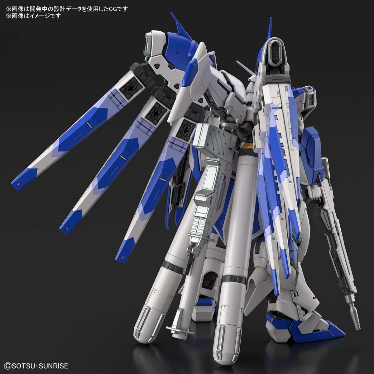 RG - RX-93-v2 Hi-v Nu Gundam