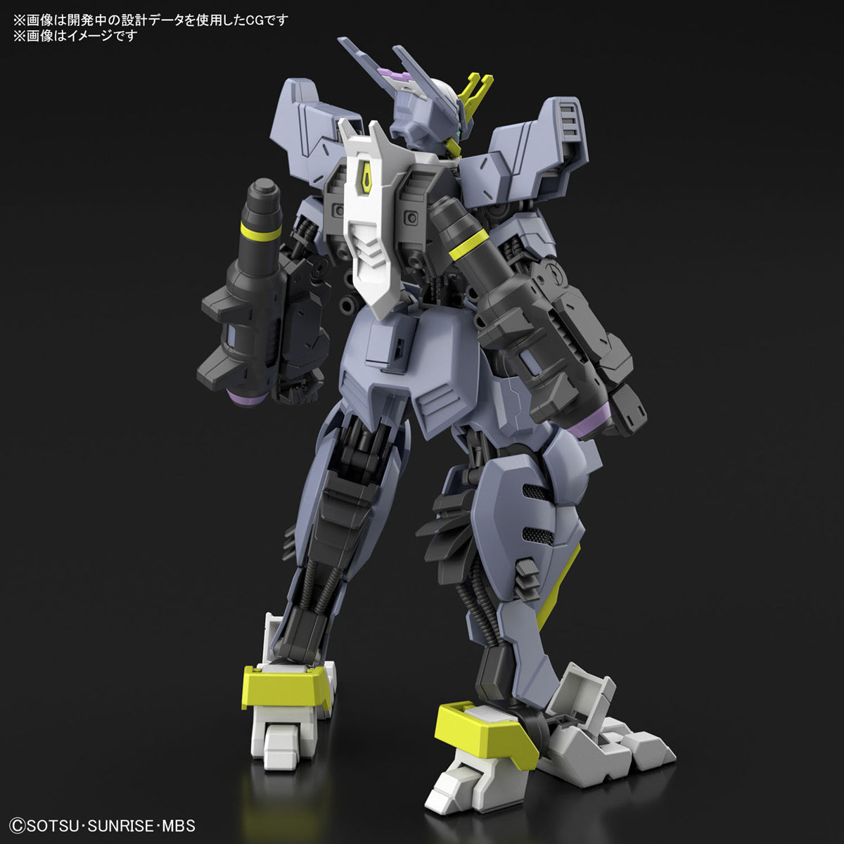 HGIBO - ASW-G-32 Gundam Asmodeus