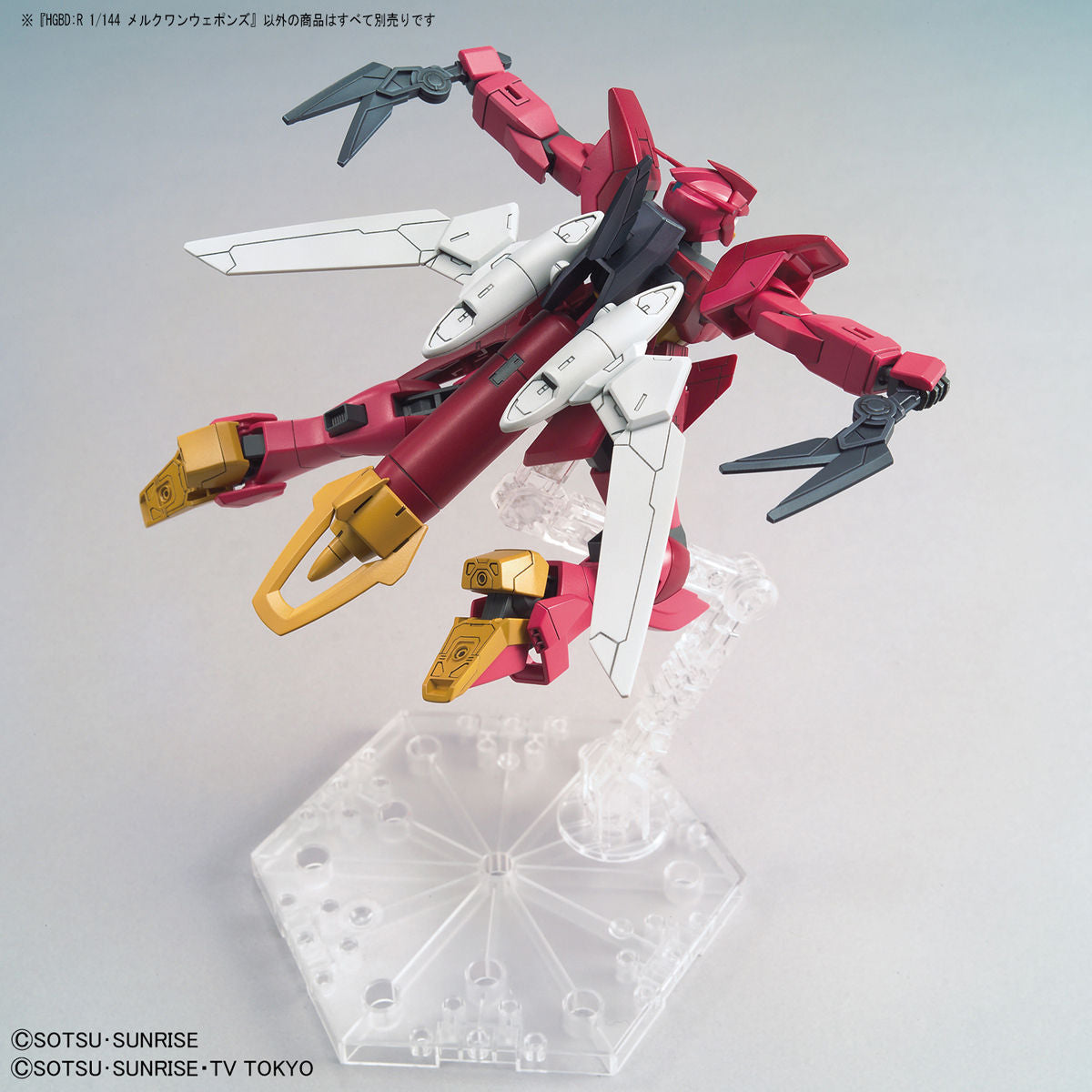 HGBD:R - PFF-X7/M1 Mercuone Gundam Weapons