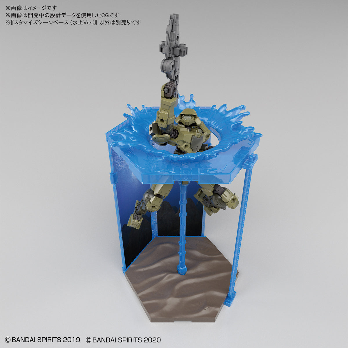 Customize Scene Base - 05 Underwater