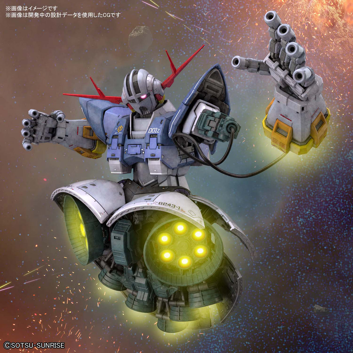 RG - MSN-02 Zeong