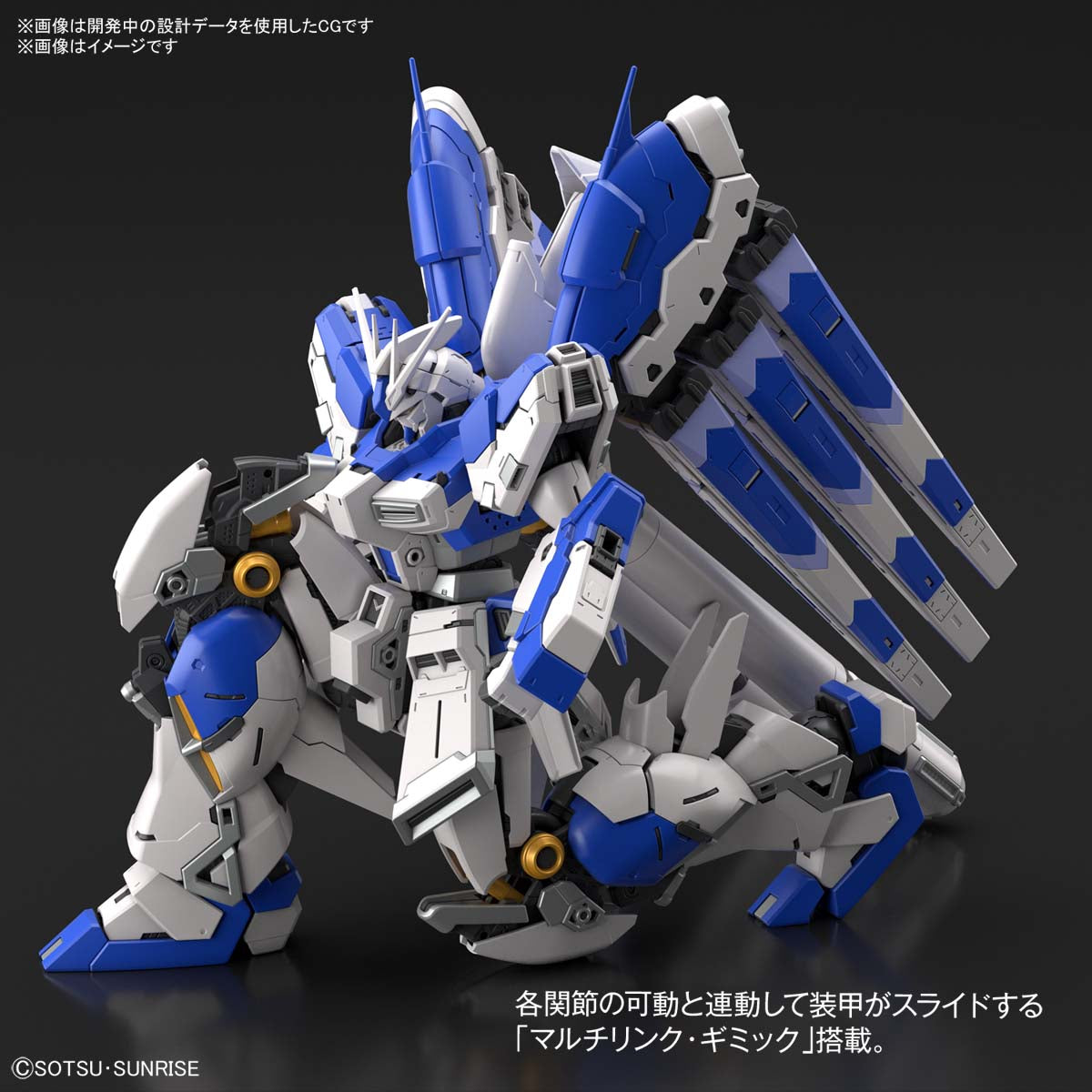 RG - RX-93-v2 Hi-v Nu Gundam RG - RX-93-v2 Hi-v Nu Gundam