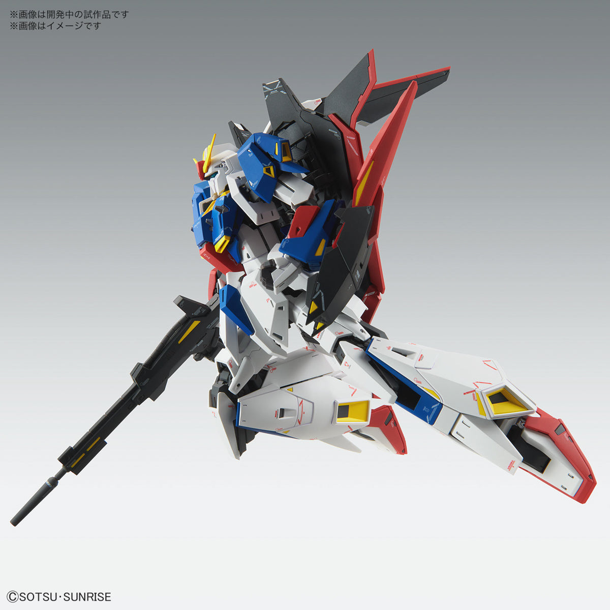 MG - MSZ-006 Zeta Gundam Ver.Ka