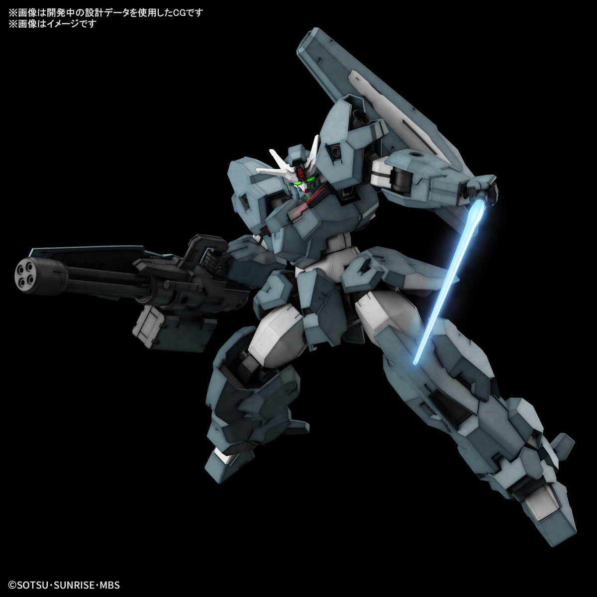 HGTWFM - EDM-GA-01 Gundam Lfrith Ur