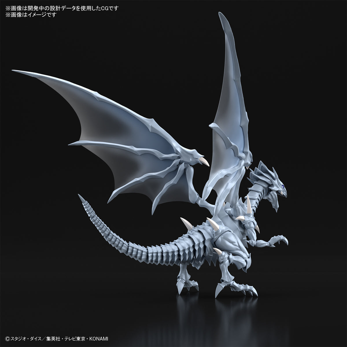 Figure-rise Standard - Yu-Gi-Oh - [Amplified] Blue Eyes White Dragon