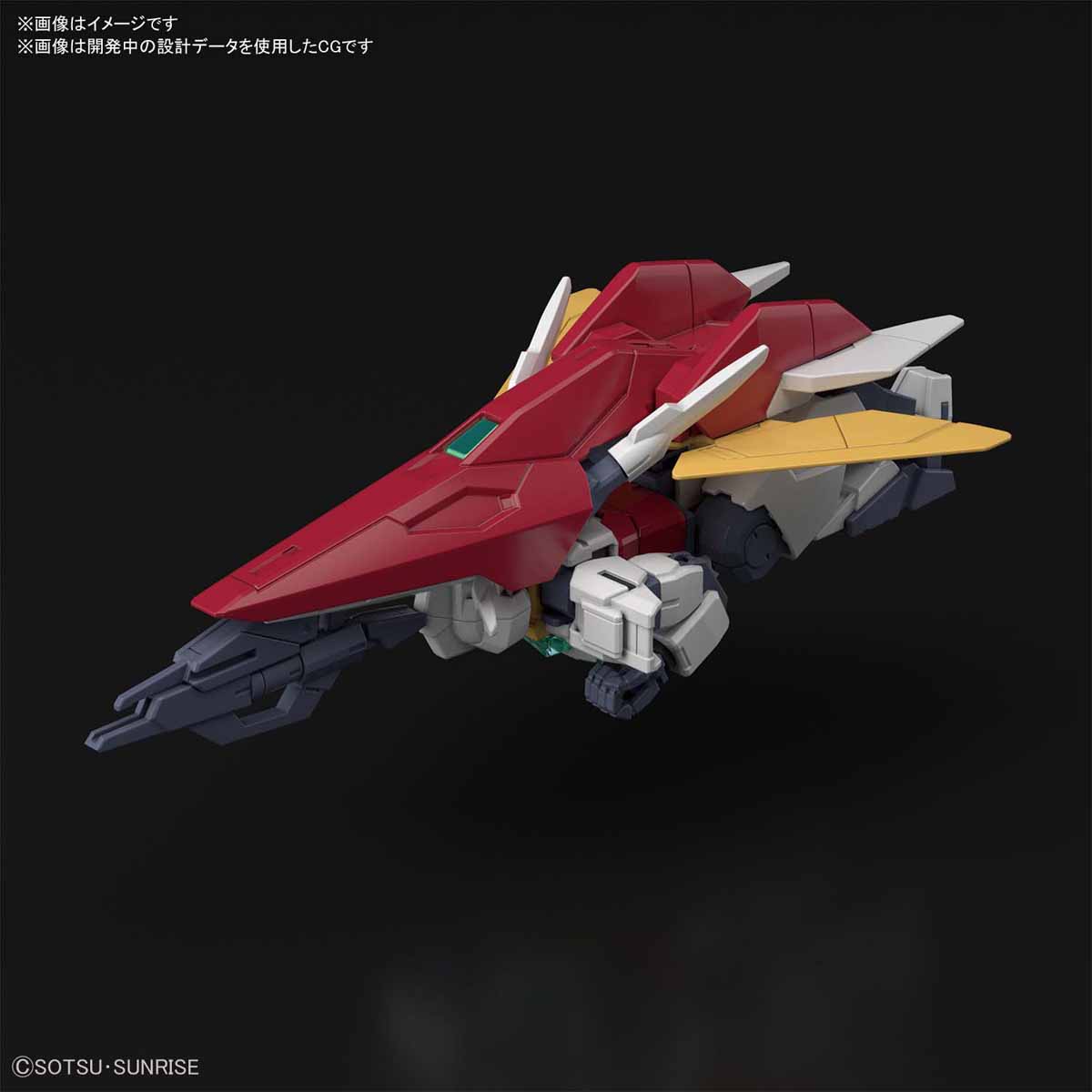 HGBD:R - PFF-X7II/U7 Uraven Gundam