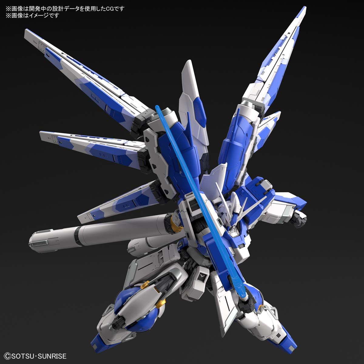 RG - RX-93-v2 Hi-v Nu Gundam