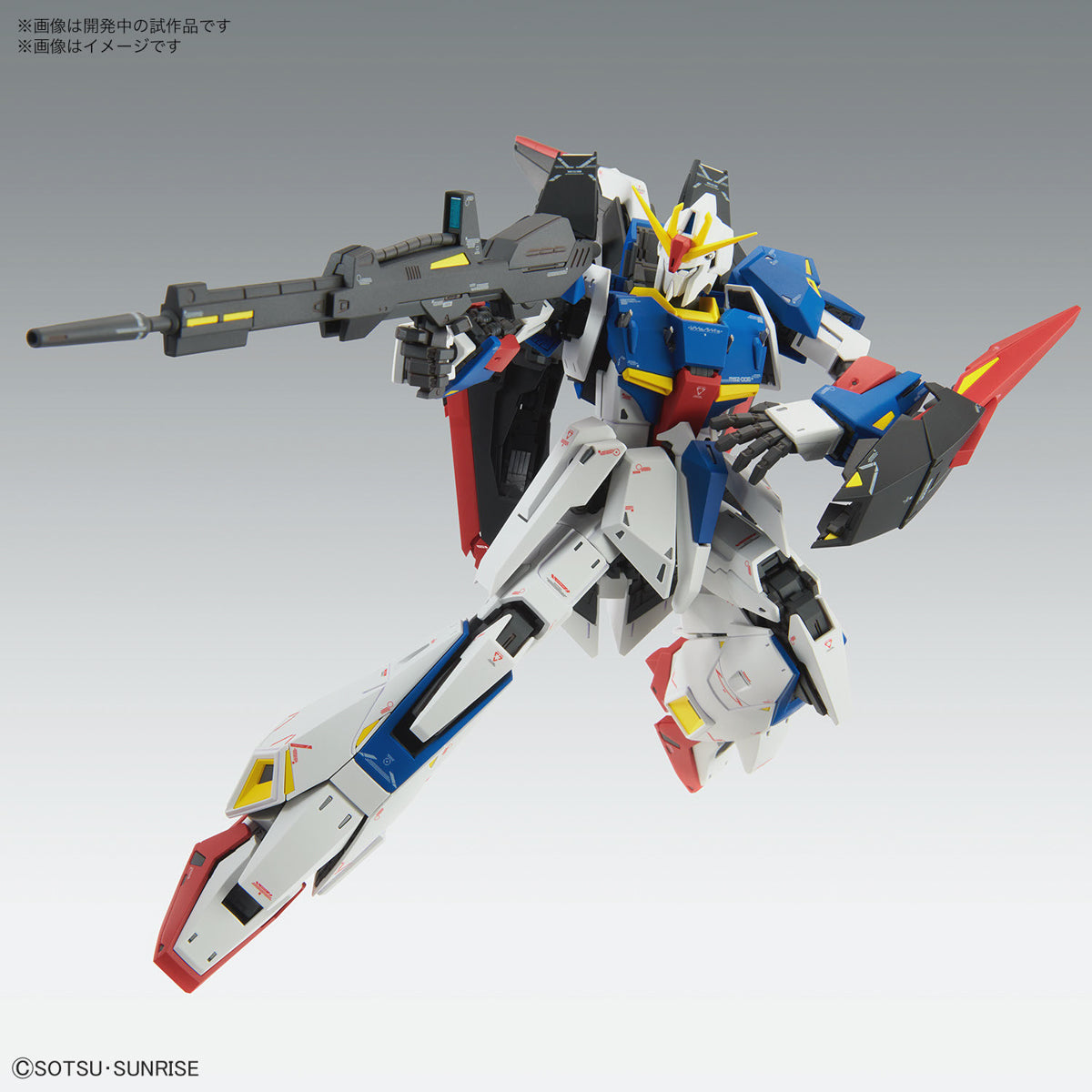 MG - MSZ-006 Zeta Gundam Ver.Ka