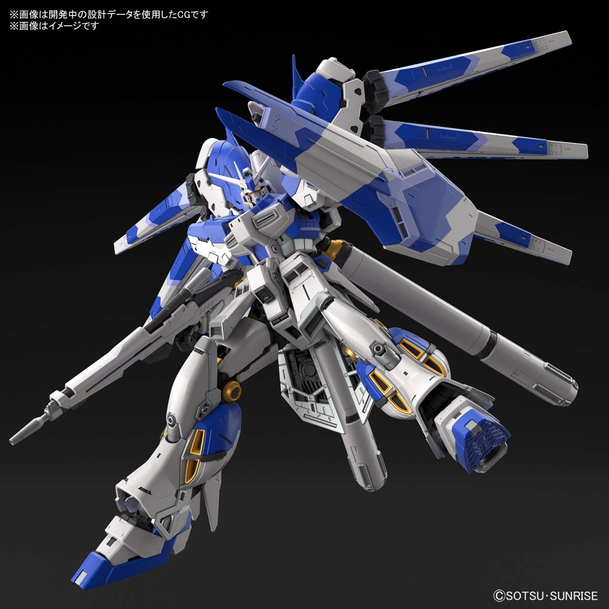 RG - RX-93-v2 Hi-v Nu Gundam