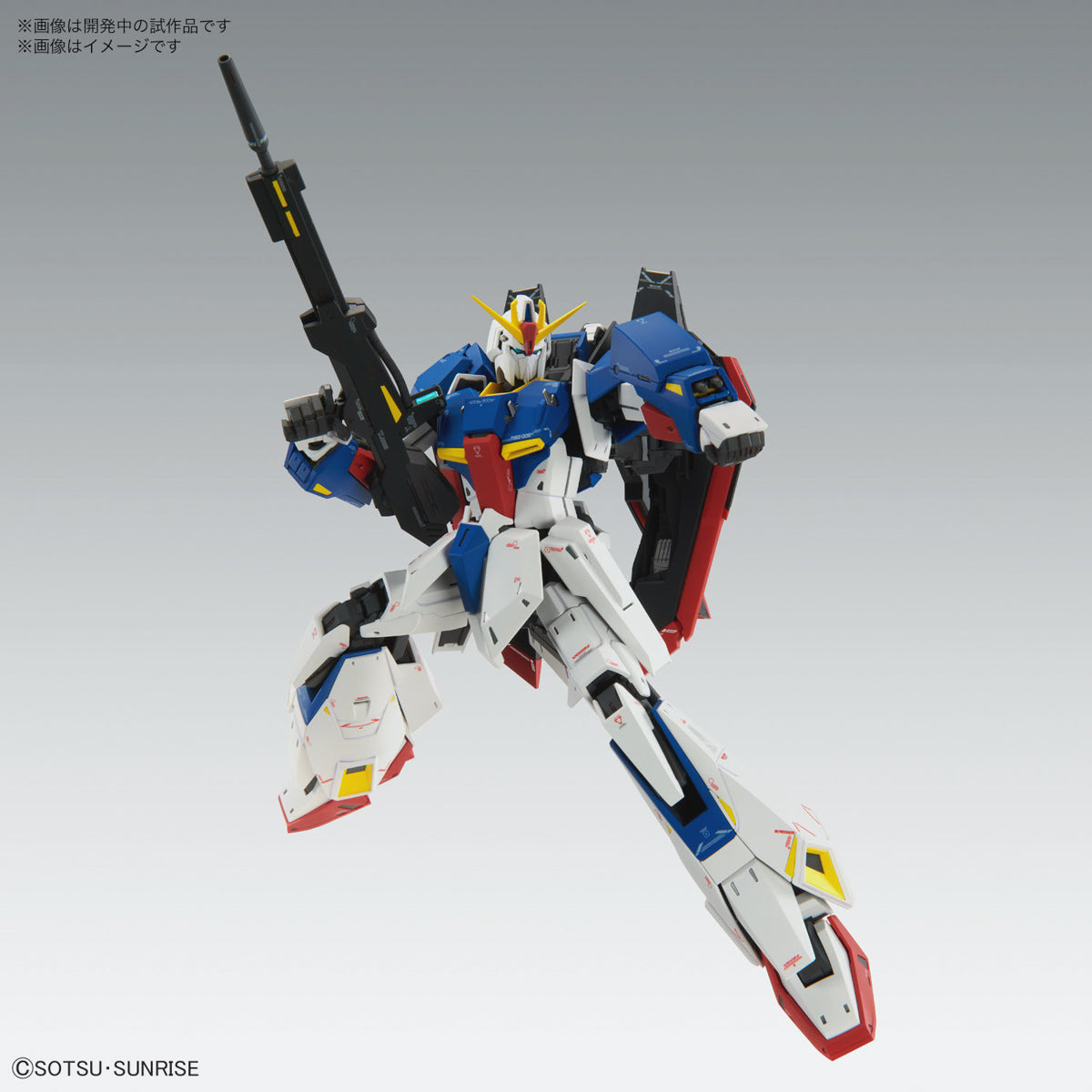 MG - MSZ-006 Zeta Gundam Ver.Ka