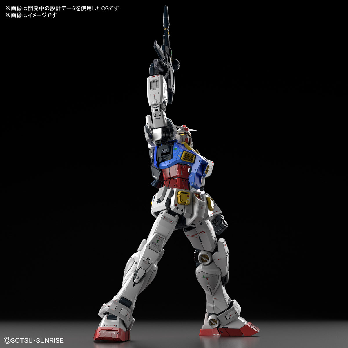 PG - RX-78-2 Gundam Ver. 2.0 [Perfect Grade Unleashed]