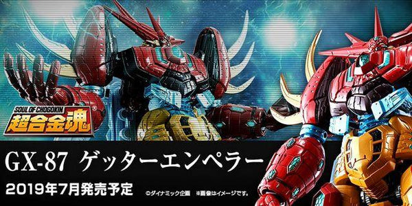 Soul of Chogokin - GX-87 Getter Emperor - True Getter Robo