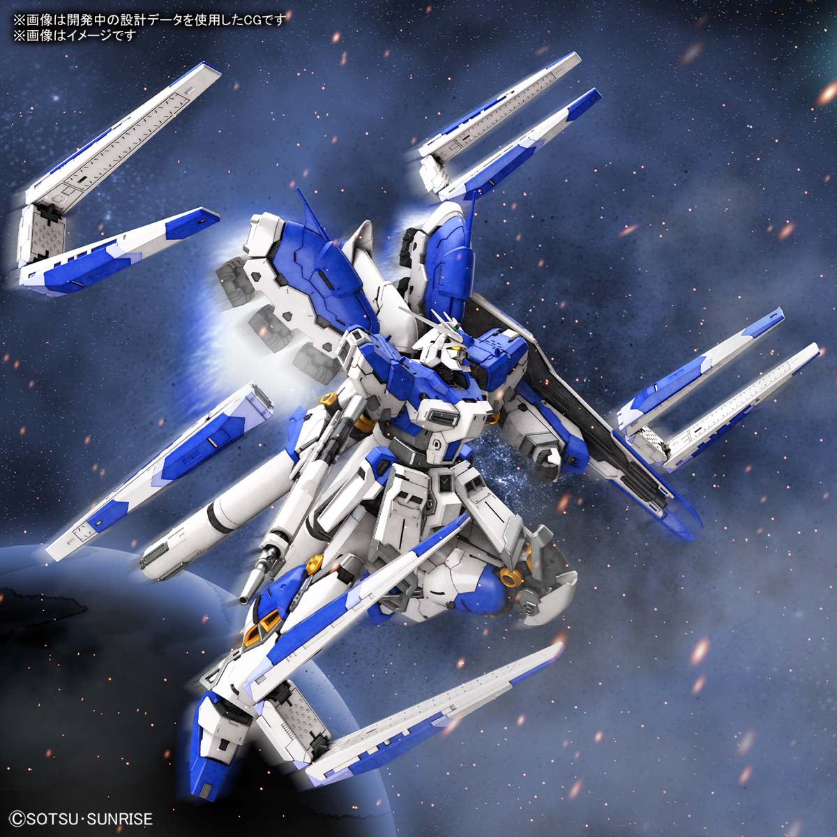 RG - RX-93-v2 Hi-v Nu Gundam