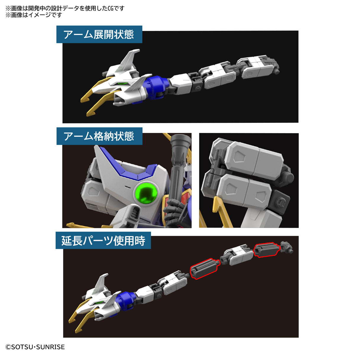 HGAC - XXXG-01S Shenlong Gundam