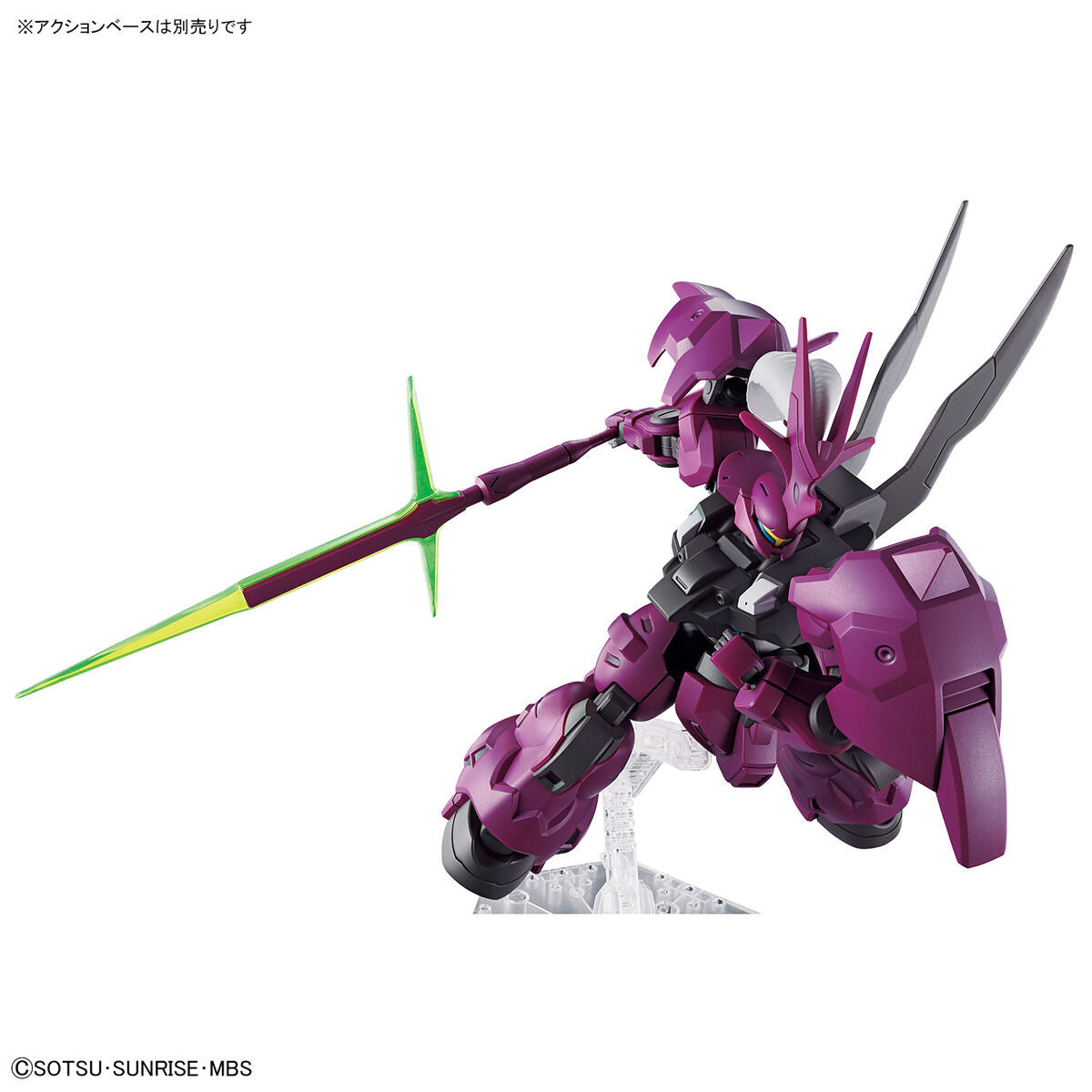 HGTWFM - MD-0032G Guel's Dilanza