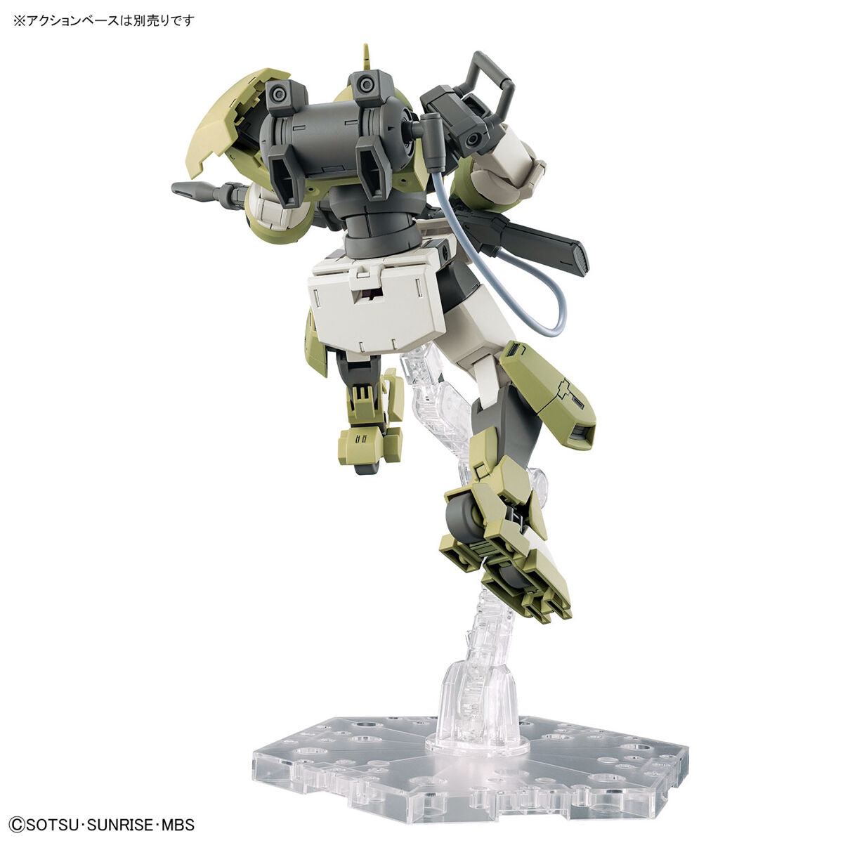 HGTWFM - MSJ-105CC Chuchu's Demi Trainer
