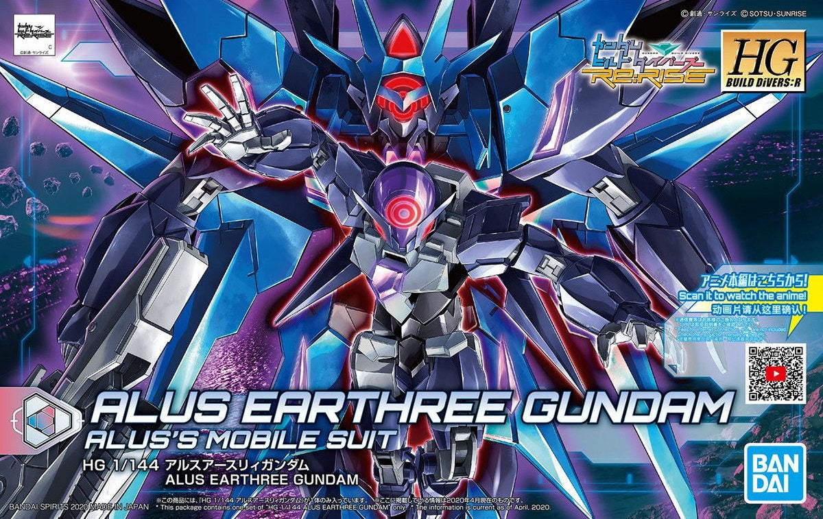 HGBD:R - AGP-X1/E3 Alus Earthree Gundam