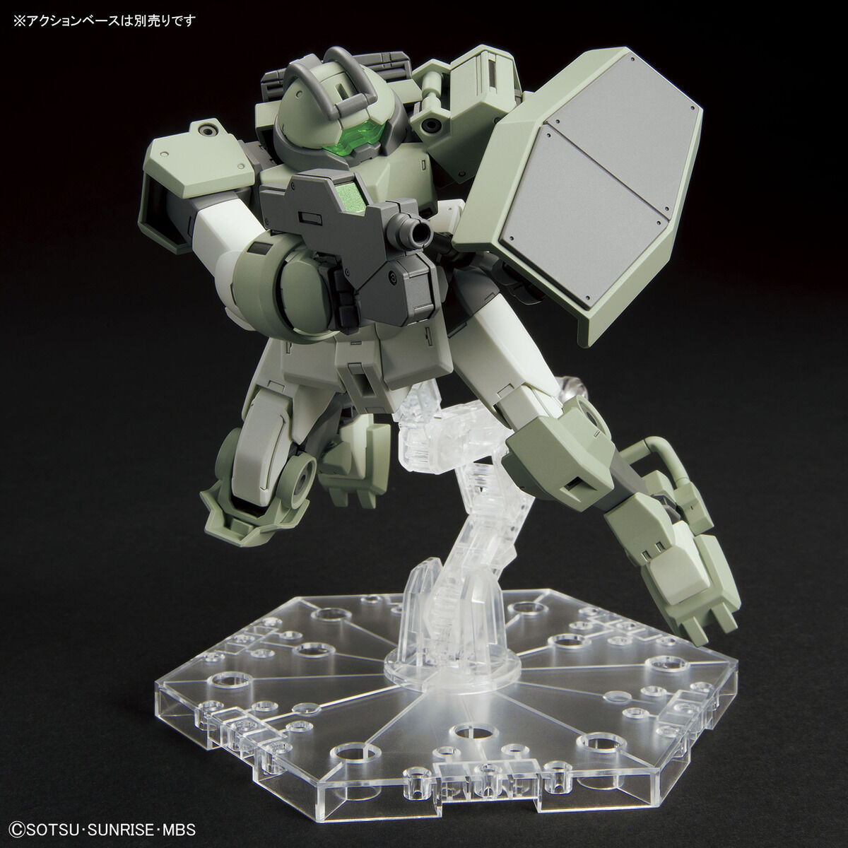 HGTWFM - MSJ-121 Demi Trainer
