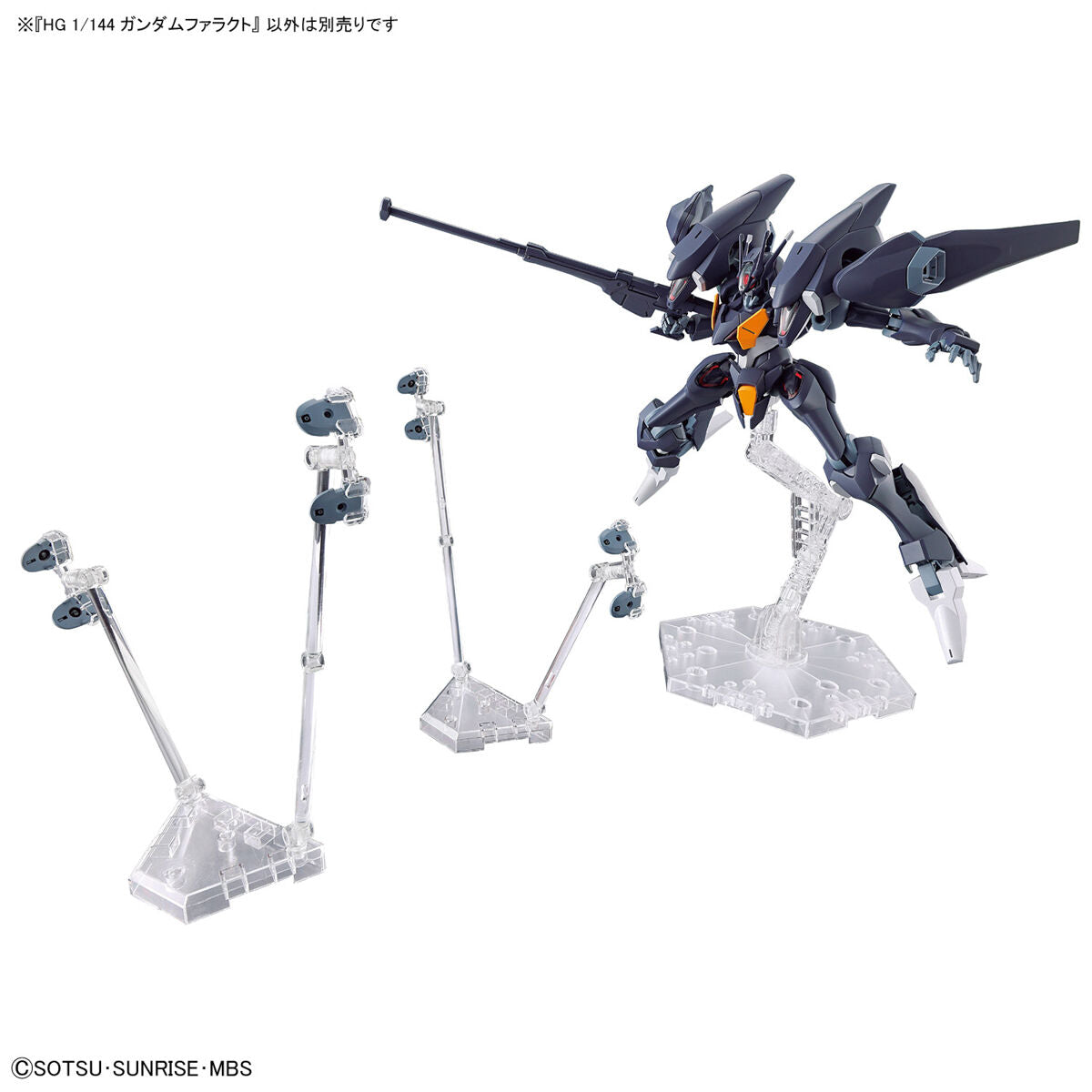 HGTWFM - FP/A-77 Gundam Pharact