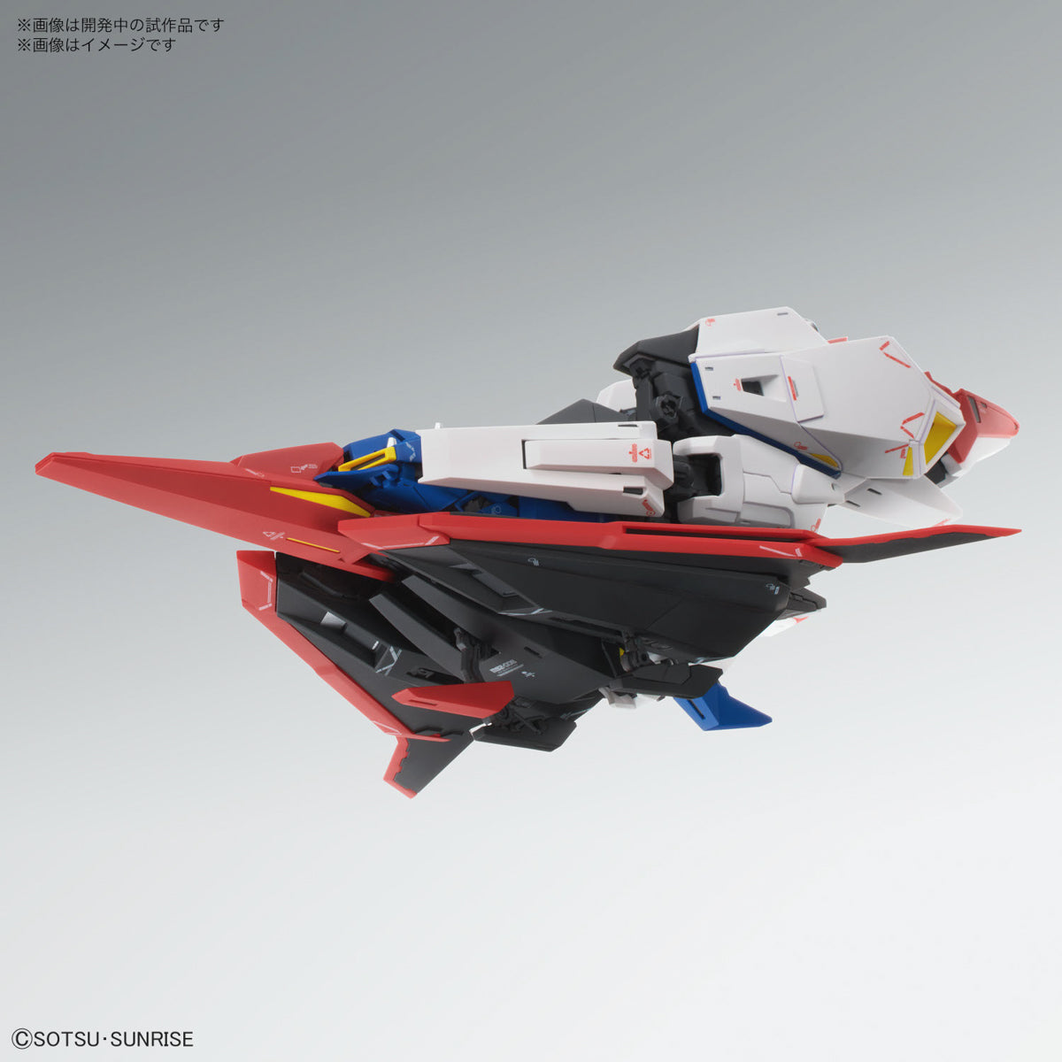 MG - MSZ-006 Zeta Gundam Ver.Ka
