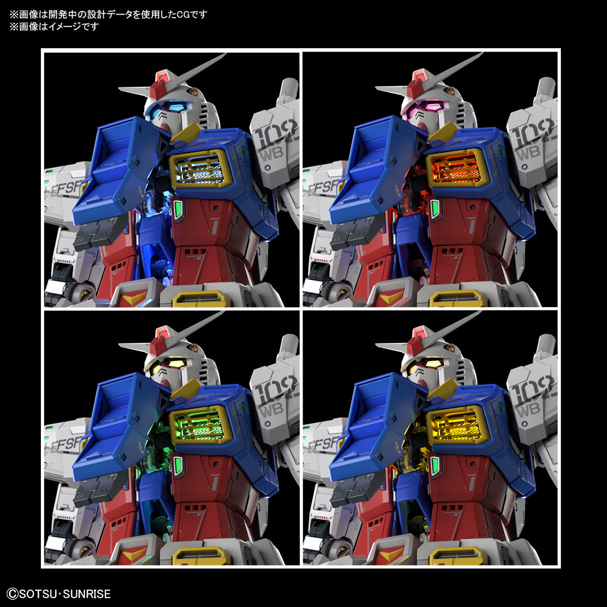 PG RX-78-2 GUNDAM & ZAKU-II 3体セット PG - RX-78-2 Gundam Ver. 2.0 [Perfect Grade Unleashed]