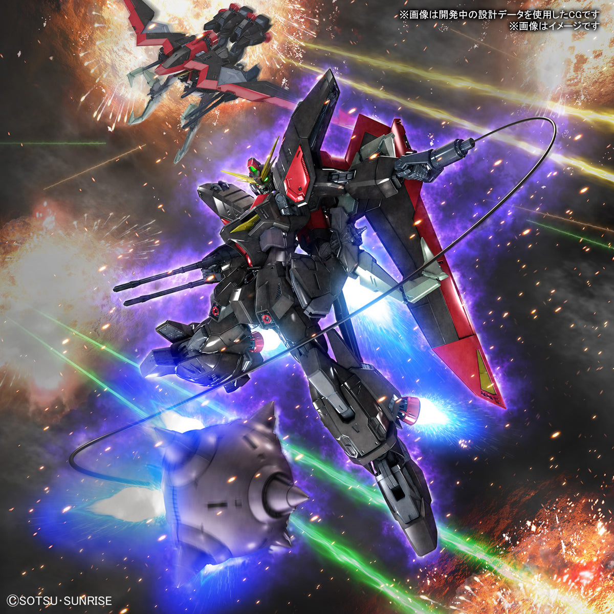FM - GAT-X370 Raider Gundam