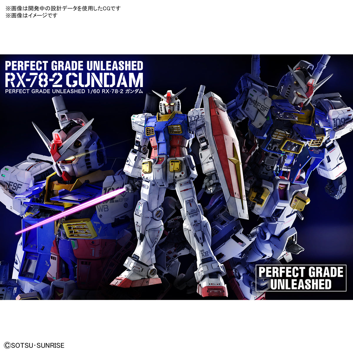 PG - RX-78-2 Gundam Ver. 2.0 [Perfect Grade Unleashed]