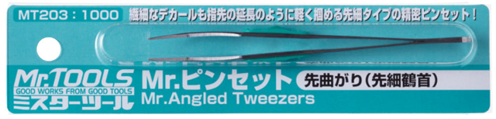 Mr. Angled Tweezers