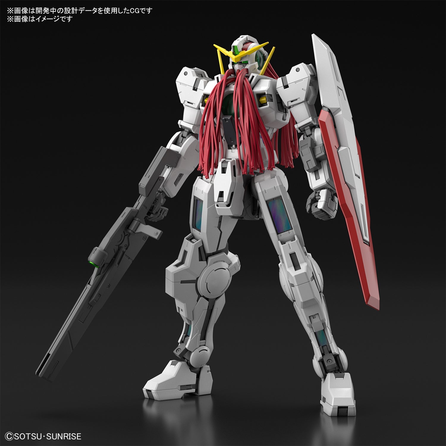 MG -  GN-005 Gundam Virtue