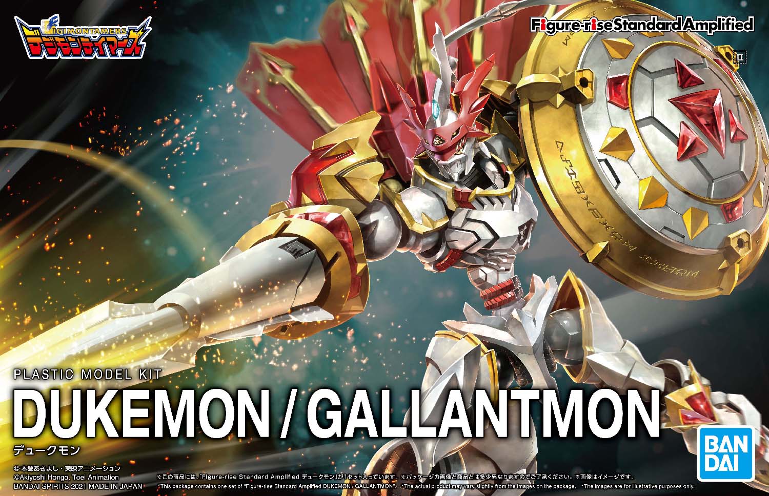 Figure-rise Standard - Digimon - [Amplified] Dukemon (Gallantmon)