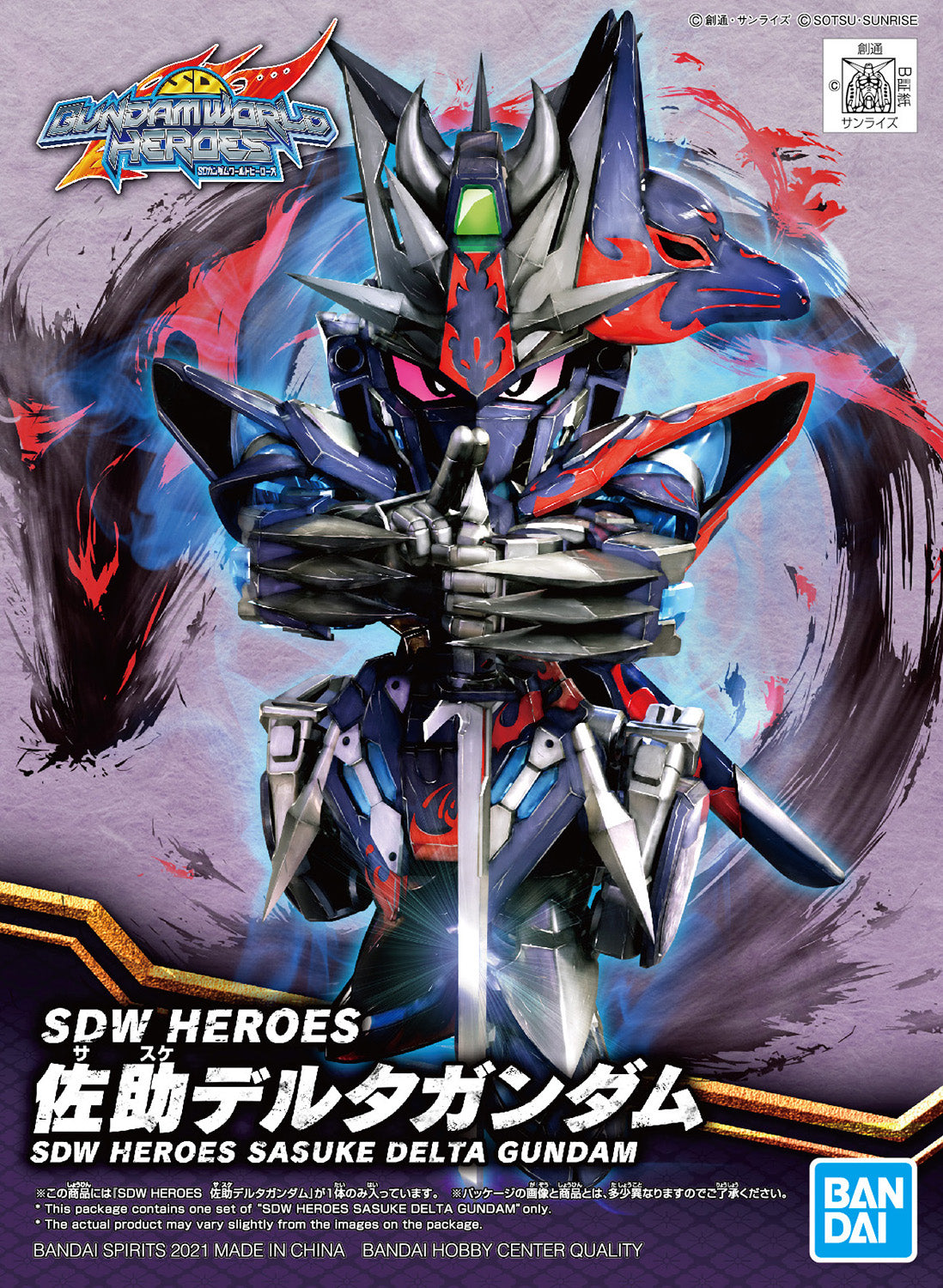 SD World Heroes - Sasuke Delta Gundam