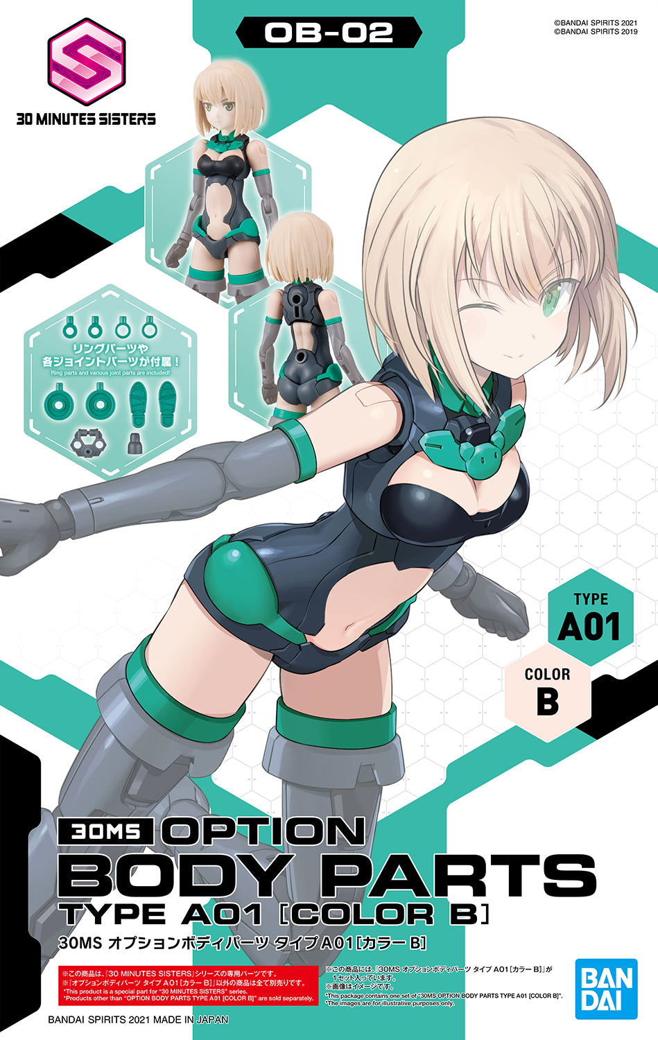 30ms - Option Body Parts Type A01 [Color B]