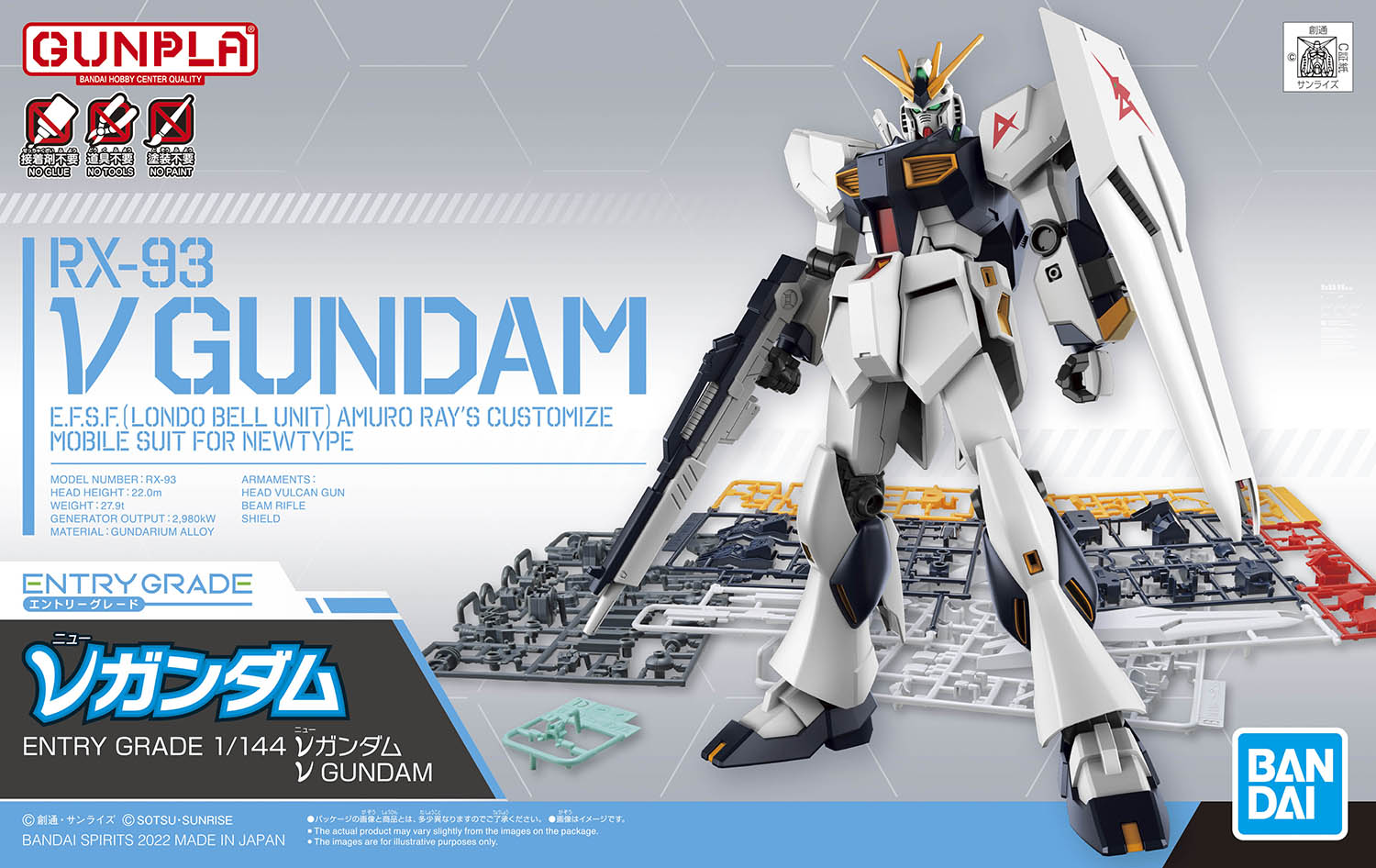 Entry Grade - RX-93 Nu Gundam