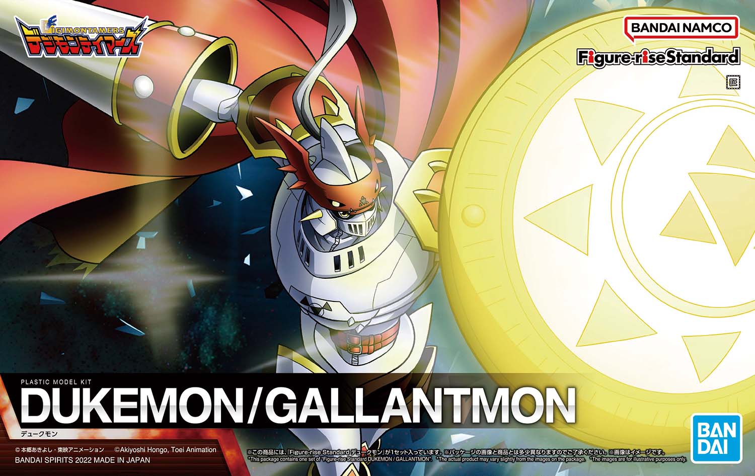 Figure-rise Standard - Digimon - Dukemon / Gallantmon